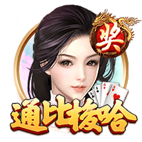 天空：曼联旧将拜利转会沙特升班马告吹，球队得提高报价