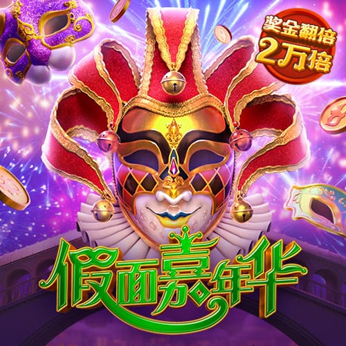 官方：塞尔维亚足协因球迷行为不当遭FIFA罚款+关闭部分看台