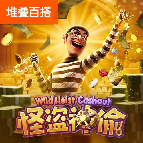 博主：尤文替补席从看台移至场边，改造后可增加42万欧季票收入